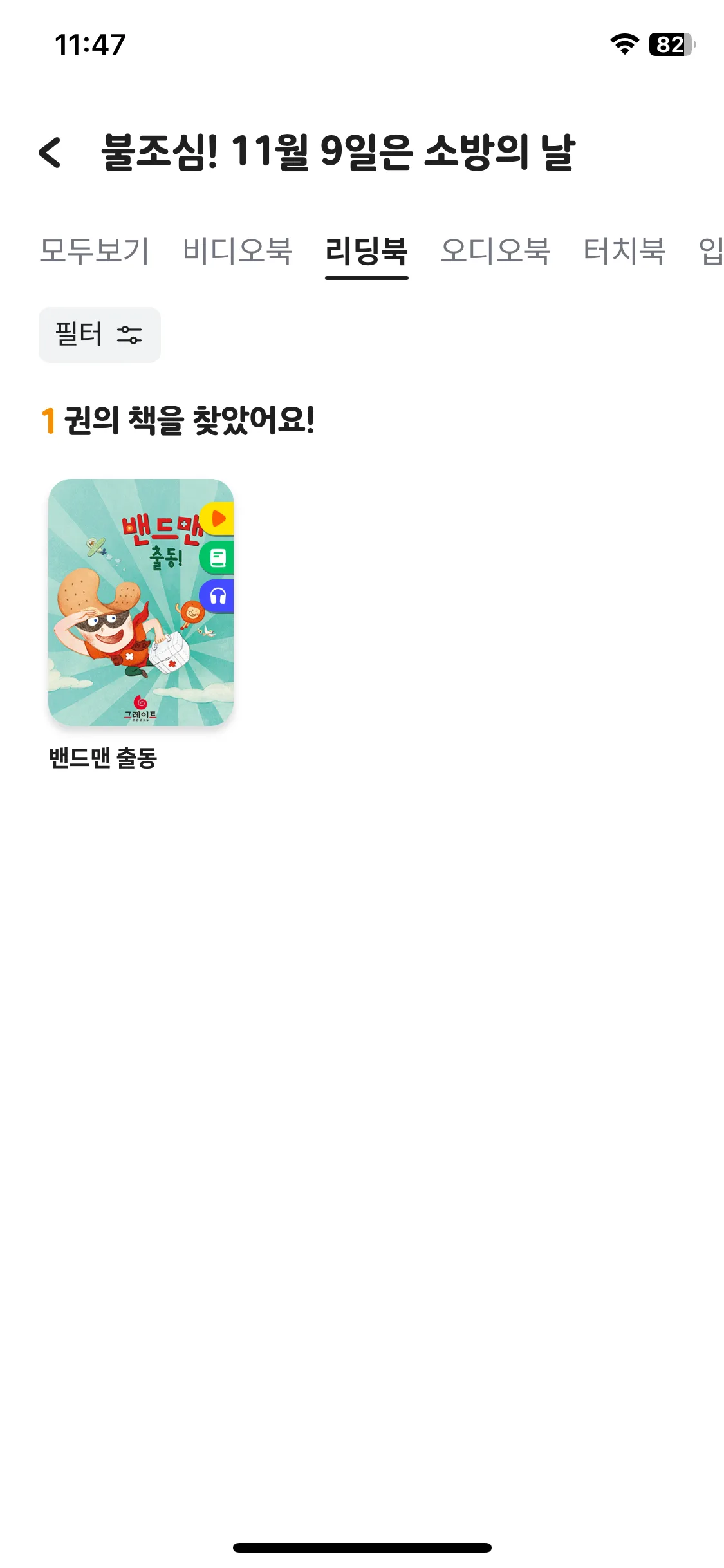 Test Image 45